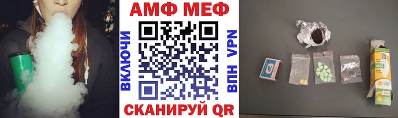 Амфетамин 97%  купить   kraken   Сергач 