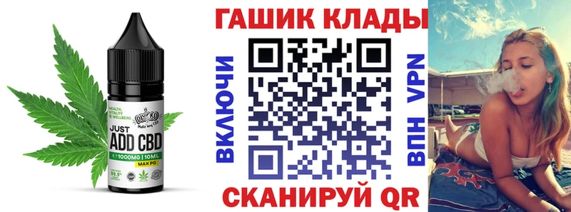 shop как зайти  Сергач  Canna-Cookies конопля 