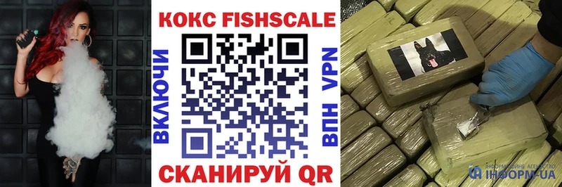 КОКАИН 97% Сергач