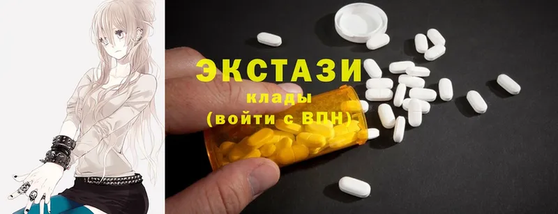 Ecstasy 99%  Сергач 