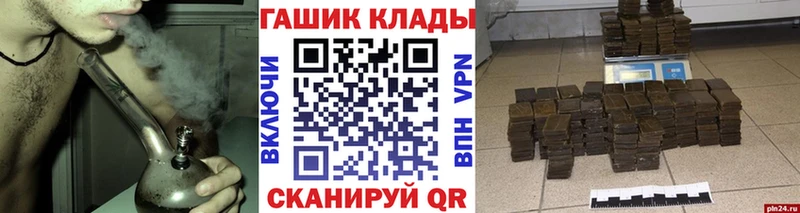 где купить наркоту  мега зеркало  ГАШИШ убойный  Сергач 
