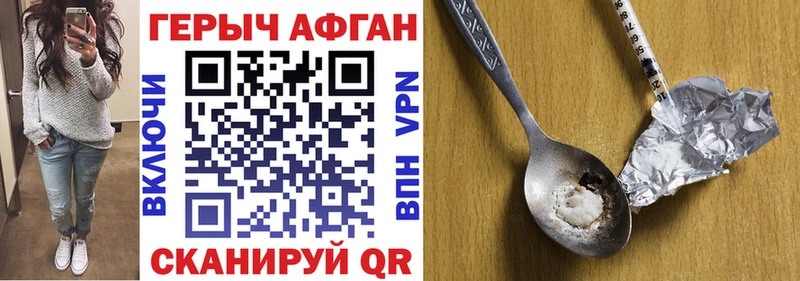 ГЕРОИН VHQ  где купить   mega сайт  мориарти какой сайт  Сергач 