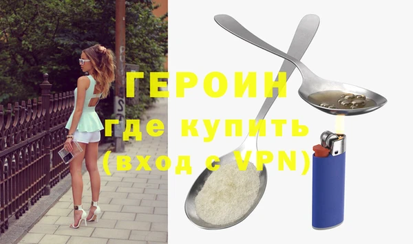 a pvp Новозыбков
