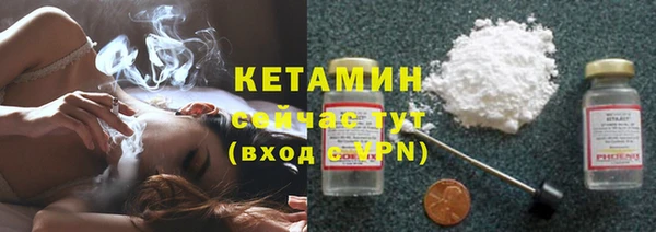 ГАЛЛЮЦИНОГЕННЫЕ ГРИБЫ Новокубанск