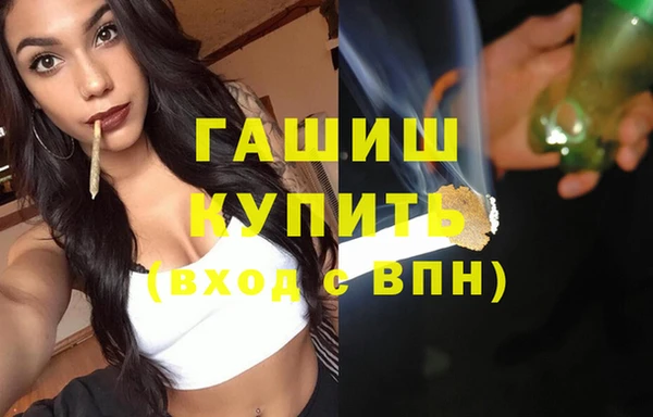 меф Новодвинск
