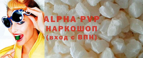 меф Новодвинск