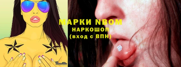меф Новодвинск