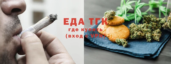 меф Новодвинск