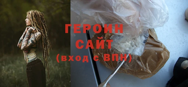 ГАЛЛЮЦИНОГЕННЫЕ ГРИБЫ Новокубанск