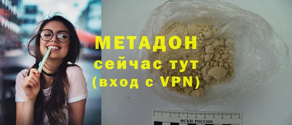 ГАЛЛЮЦИНОГЕННЫЕ ГРИБЫ Новокубанск