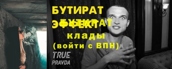 меф Новодвинск