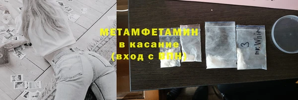 меф Новодвинск