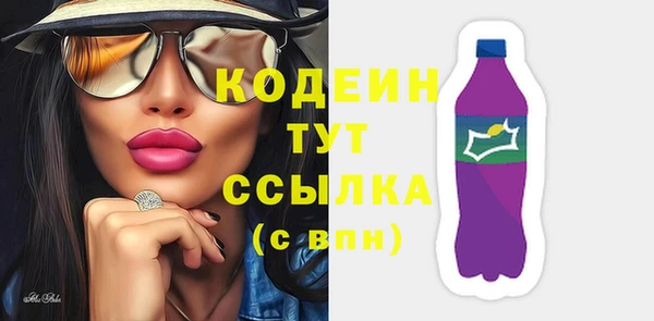 меф Новодвинск
