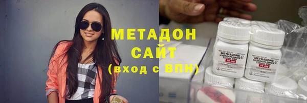 меф Новодвинск