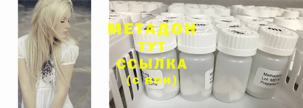 ГАЛЛЮЦИНОГЕННЫЕ ГРИБЫ Новокубанск