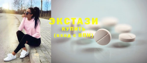 меф Новодвинск