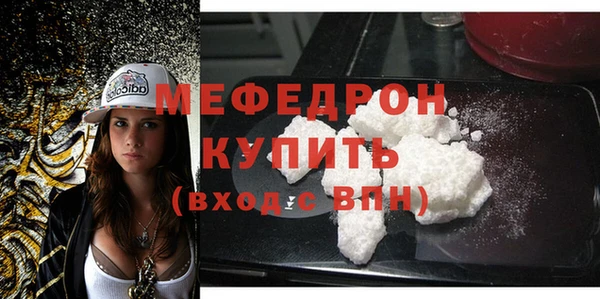 меф Новодвинск