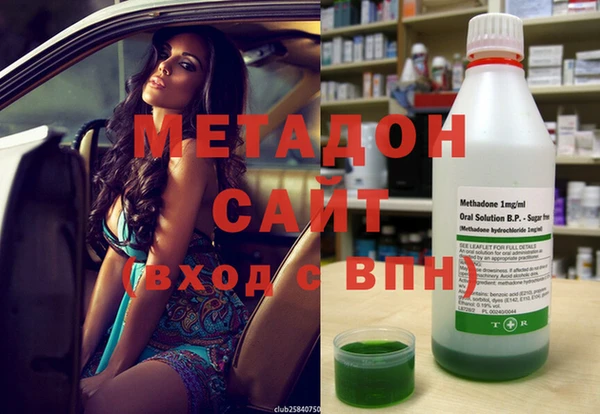 ГАЛЛЮЦИНОГЕННЫЕ ГРИБЫ Новокубанск
