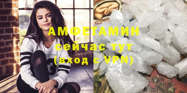 меф Новодвинск