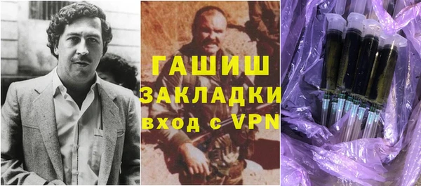 тгк Остров