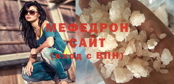 ГАЛЛЮЦИНОГЕННЫЕ ГРИБЫ Новокубанск