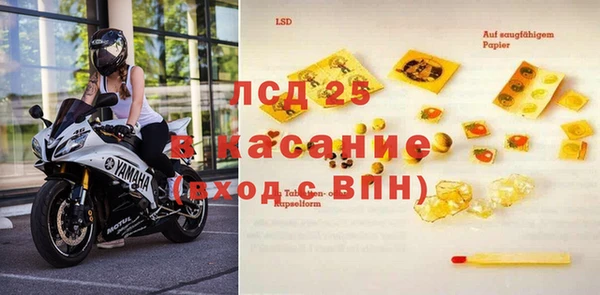 ГАЛЛЮЦИНОГЕННЫЕ ГРИБЫ Новокубанск