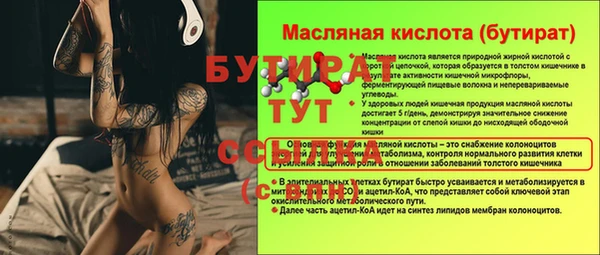 меф Новодвинск