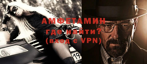 ГАЛЛЮЦИНОГЕННЫЕ ГРИБЫ Новокубанск