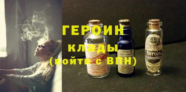 меф Новодвинск
