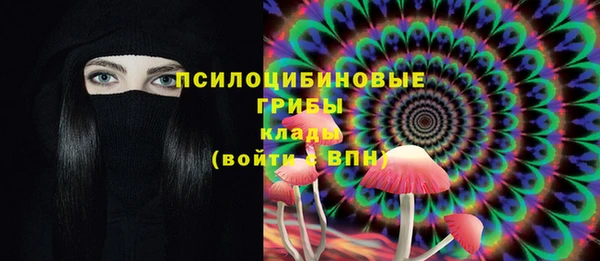 мяу мяу кристалл Нея