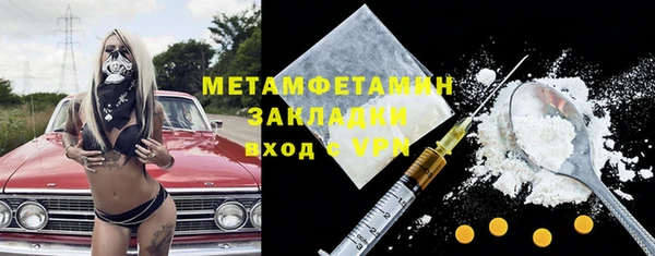 меф Новодвинск