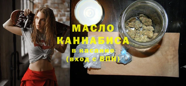 меф Новодвинск