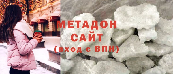 меф Новодвинск