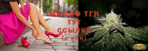 ГАЛЛЮЦИНОГЕННЫЕ ГРИБЫ Новокубанск