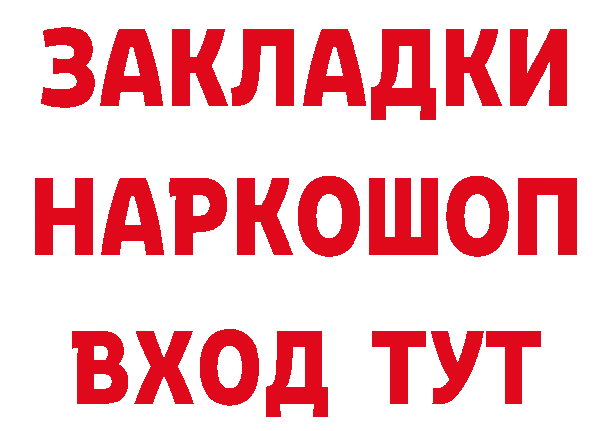 Героин VHQ как войти сайты даркнета mega Сергач