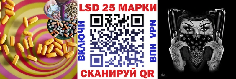 LSD-25 экстази кислота  Сергач 