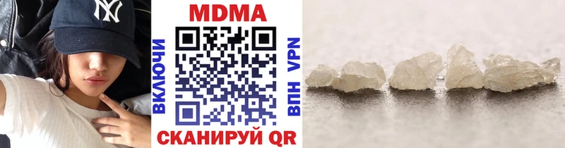 маркетплейс клад где можно купить наркотик Сергач MDMA Molly