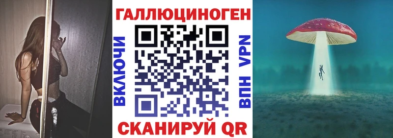 Галлюциногенные грибы прущие грибы  что такое   Сергач 