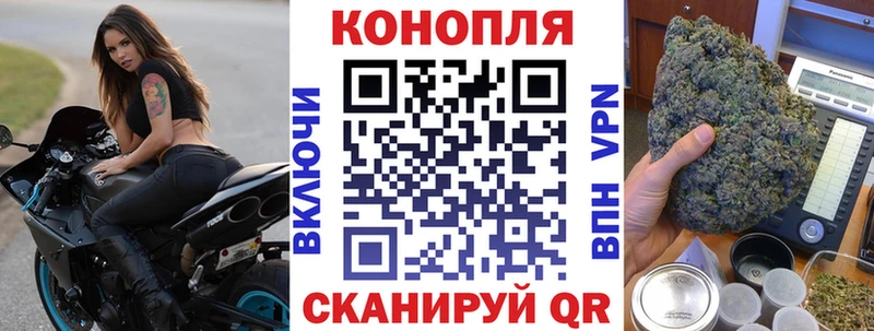 МАРИХУАНА индика  закладка  кракен сайт  Сергач 